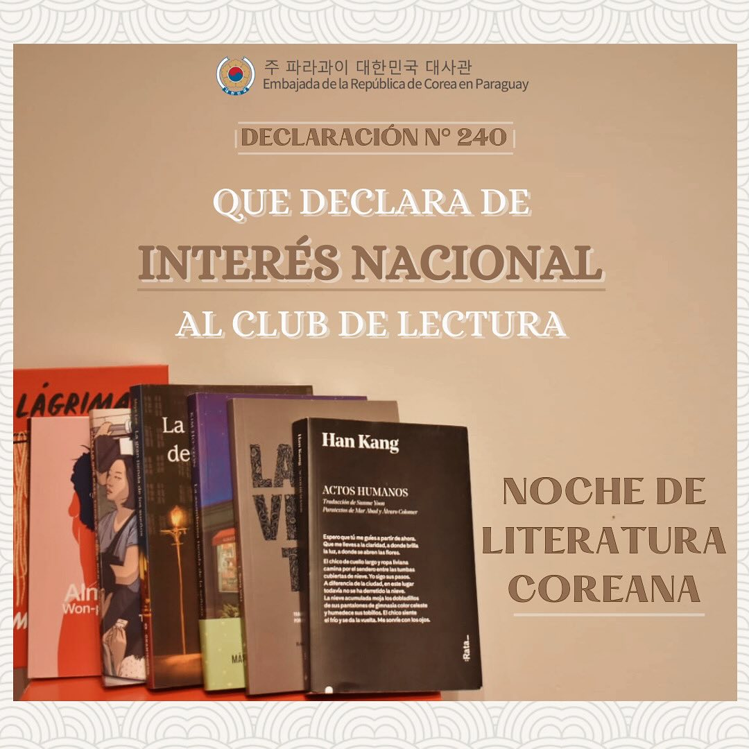 <Noche de Literatura Coreana> declarada de interés nacional